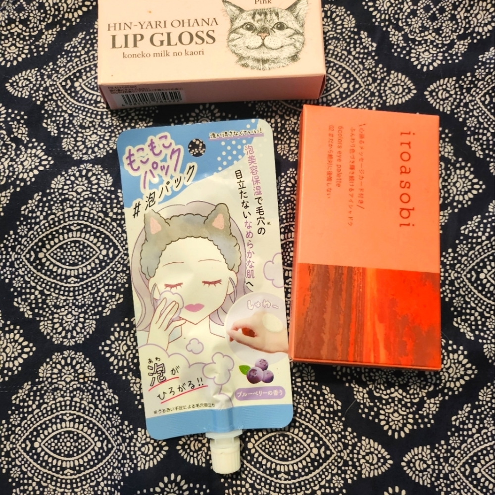 A facemask,eye Palette, lip gloss lot